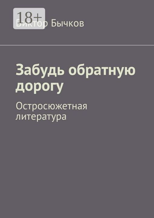 анекдот про забывчивость. людей нужно любить а вещи использовать. обратно забыл. злые слова. цитаты со смыслом о жизни до слез.