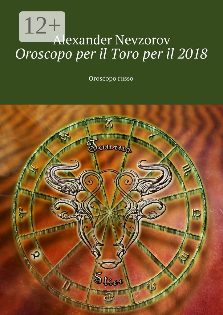 Oroscopo per il Toro per il 2018
