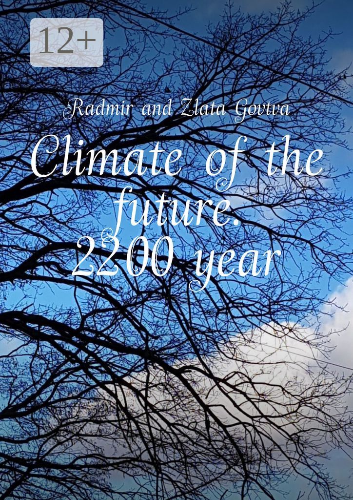 Climate of the future. 2200 year