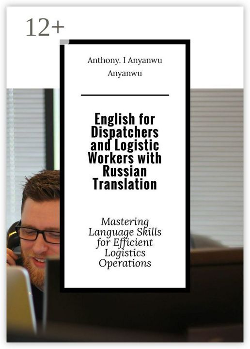 English for Dispatchers and Logistic Workers with Russian Translation