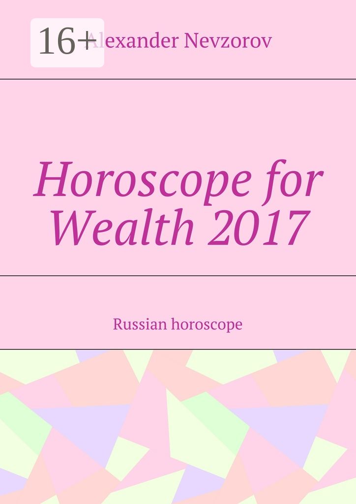 Horoscope for Wealth 2017