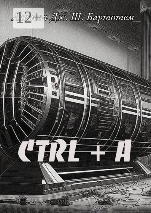 Ctrl+A