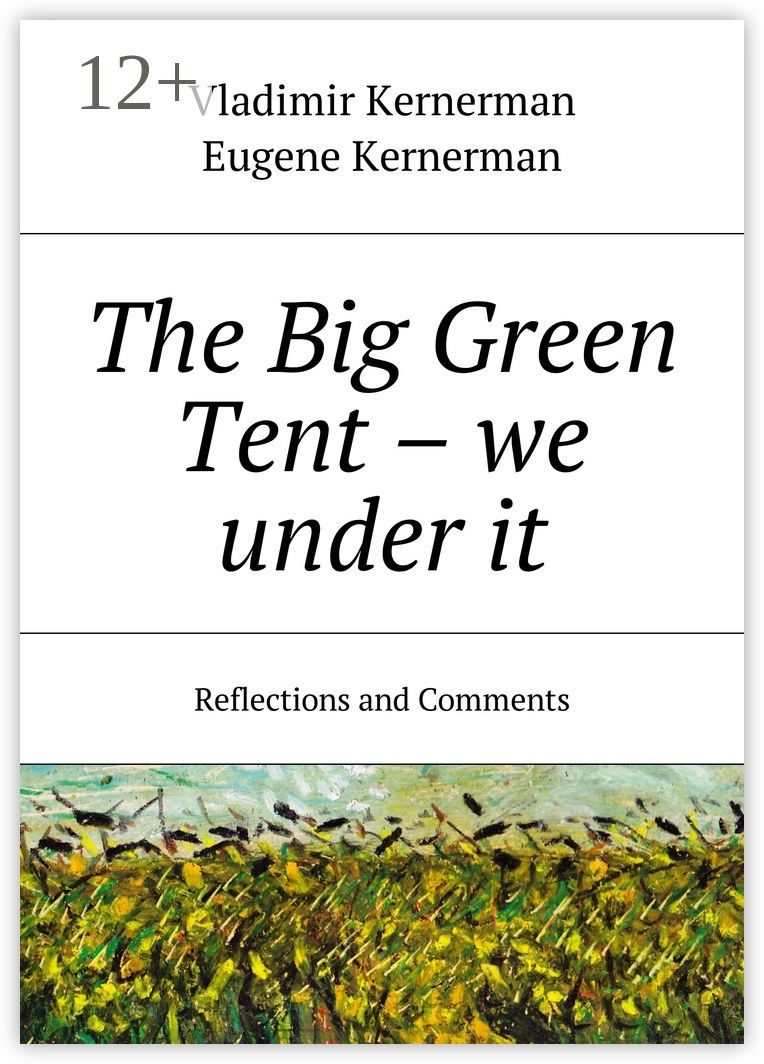 The Big Green Tent - we under it