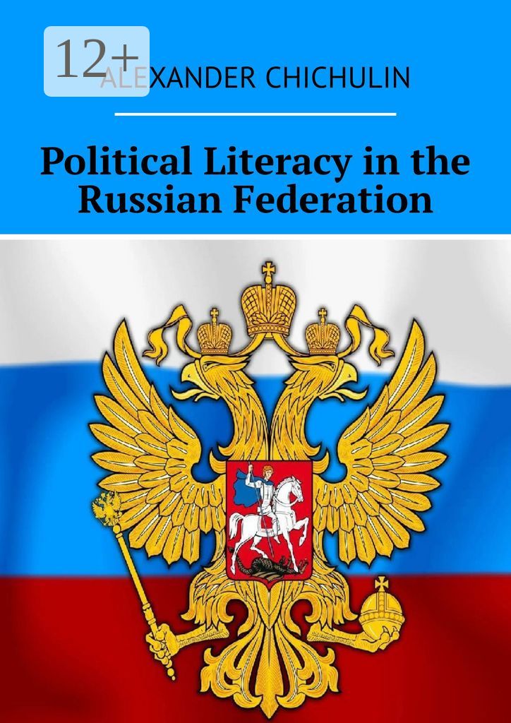 Political Literacy in the Russian Federation