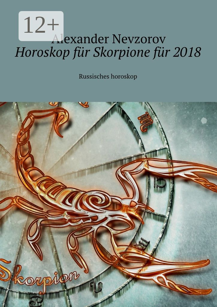 Horoskop fur Skorpione fur 2018
