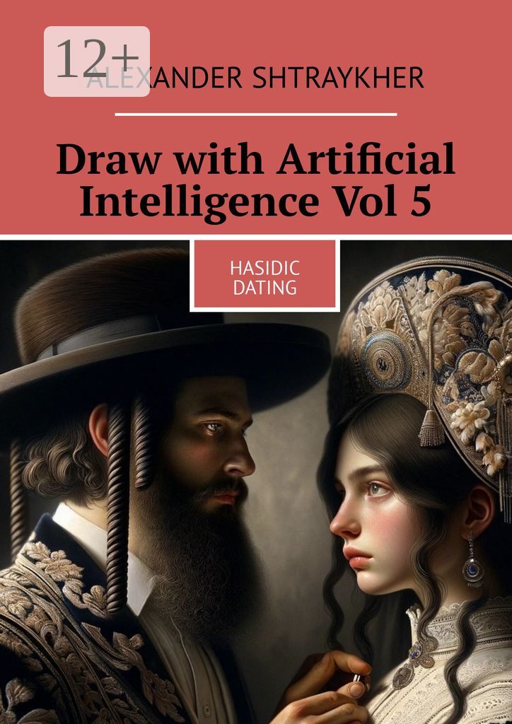 Draw with Artificial Intelligence Vol 5