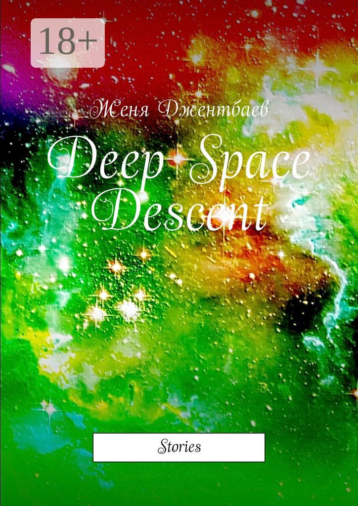Deep Space Descent