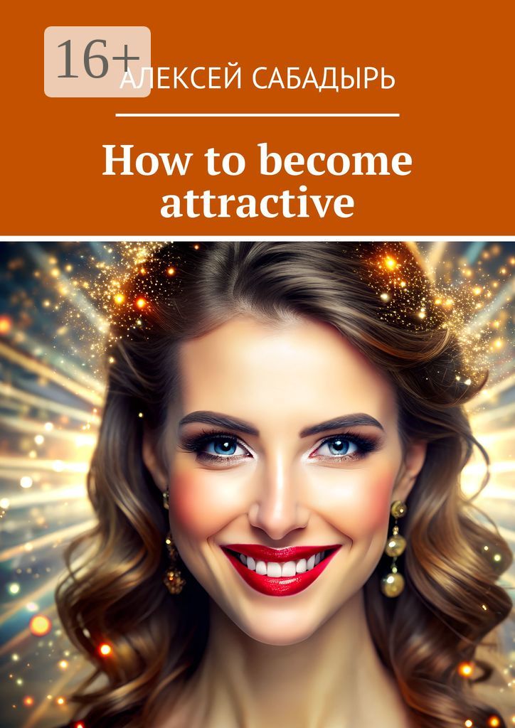 How to become attractive