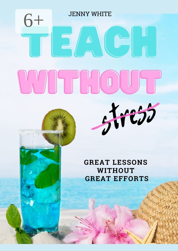 Teach Without Stress