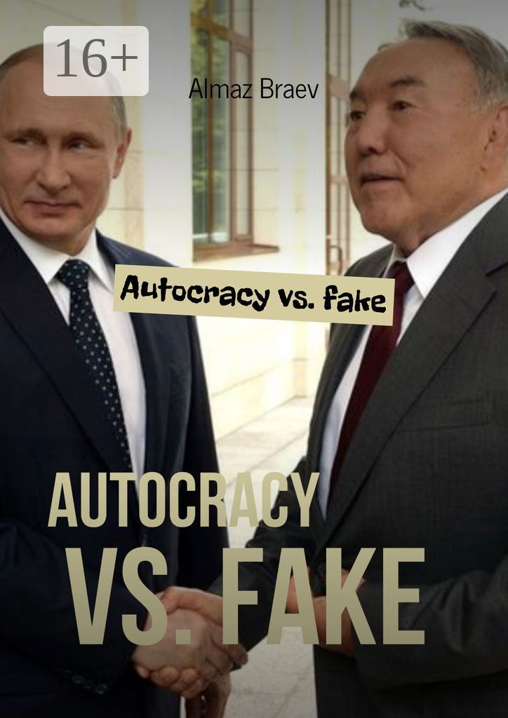 Autocracy vs. fake