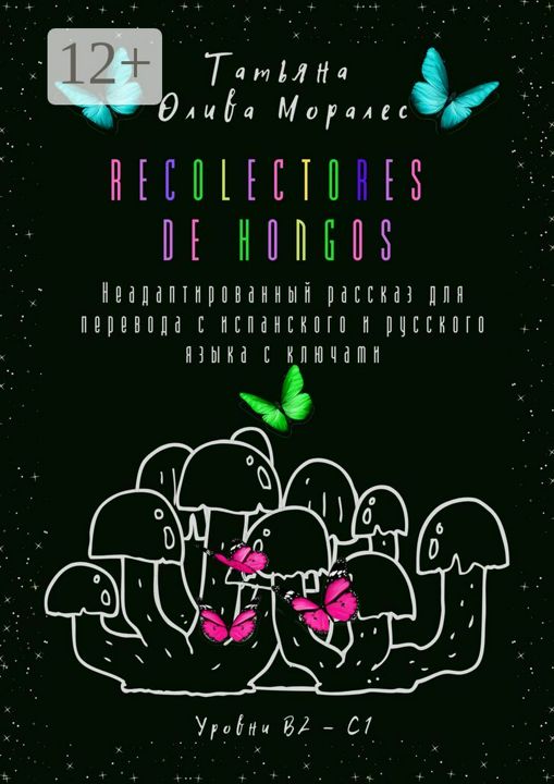 Recolectores de hongos