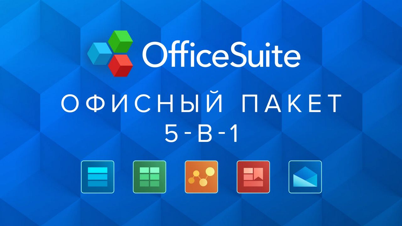 Microsoft office 2019 pro plus - скачать ключи на Wildberries Цифровой ...