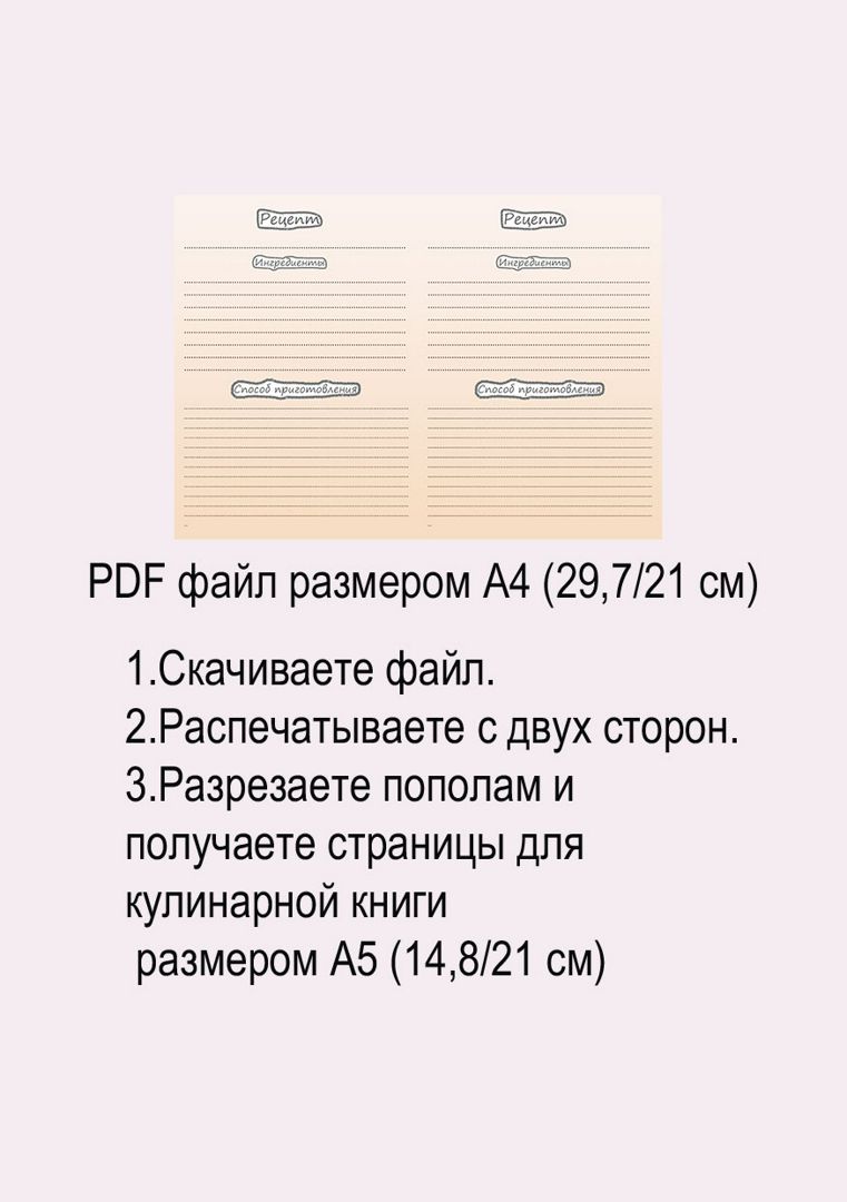 Шаблоны книг для рецептов: дизайны и макеты для InDesign.