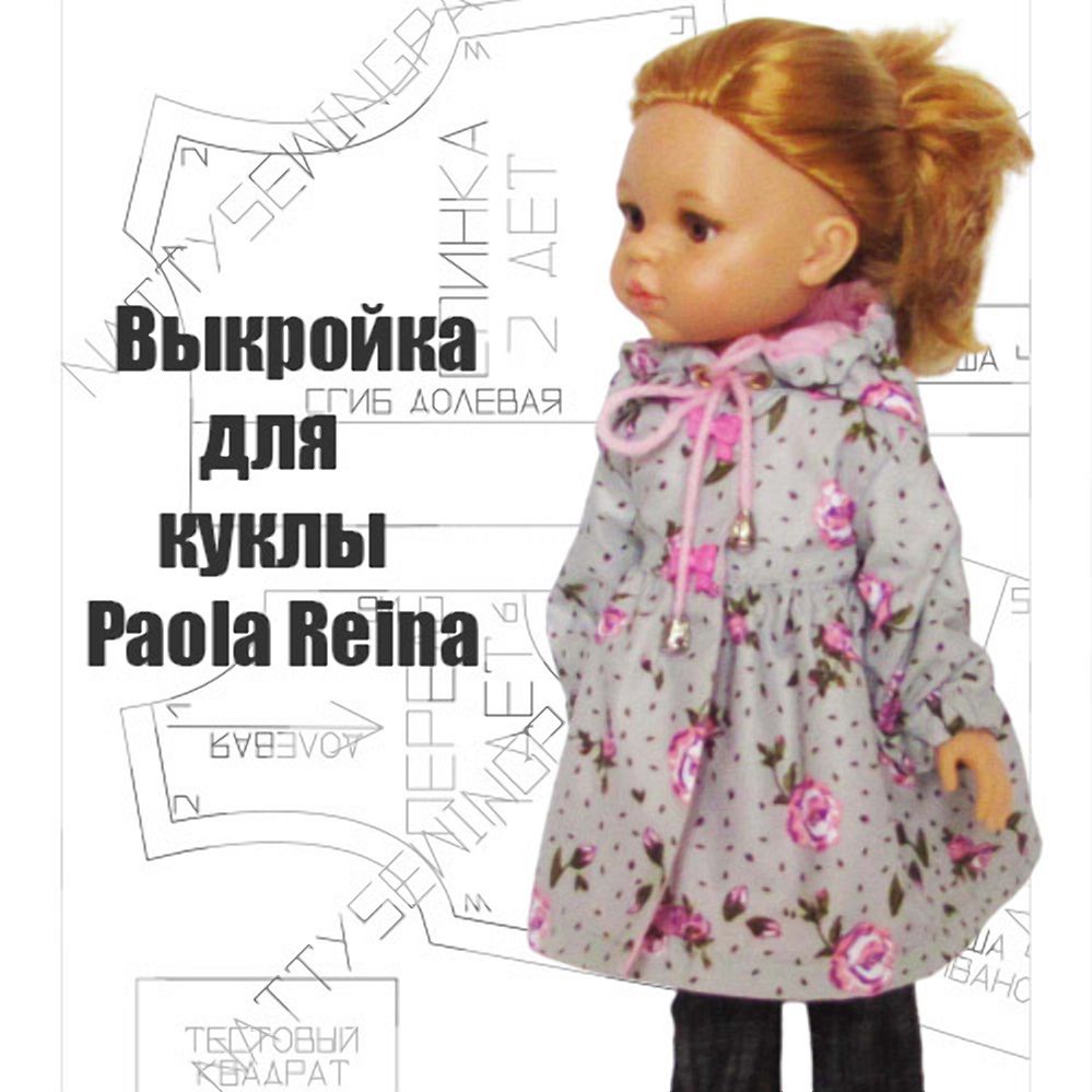 Выкройка и инструкция по пошиву платья и шляпки для кукол паола рейна Paola Reina 32-33 см