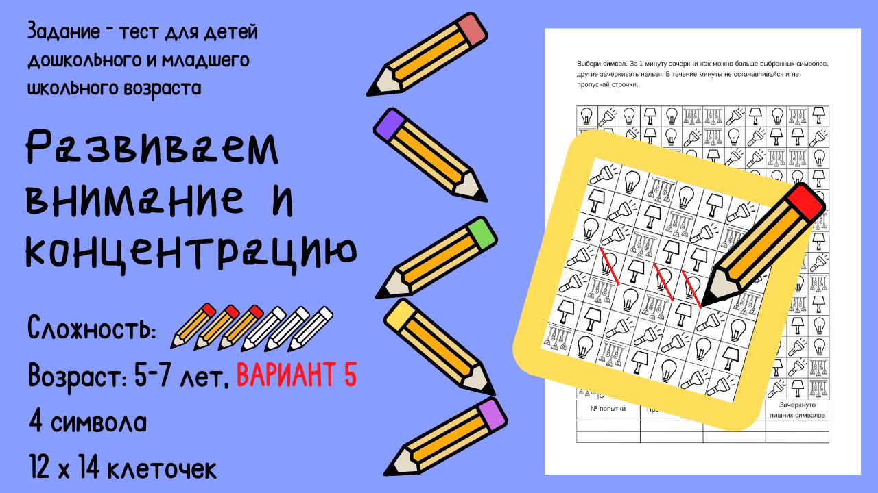 Задание на полях страницы. Задание на полях страницы