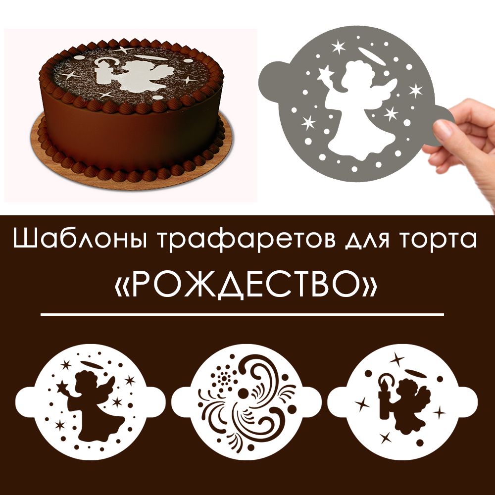 Купить формы для шоколада оптом в Москве в интернет-магазине Мультидом