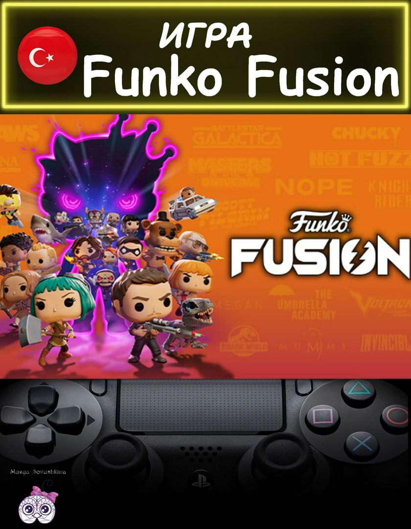 Игра Funko Fusion стандартное издание русские субтитры Турция