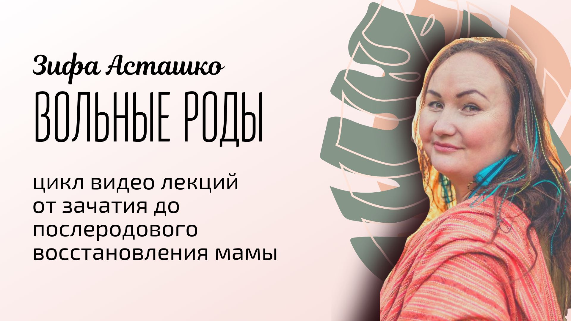 Как сделать глубокую эпиляцию бикини легко и без боли? — Блог «Подружки» в Москве