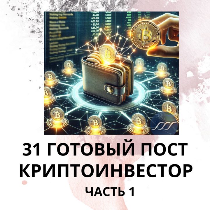 Лицензия КриптоПро CSP 5.0 (бессрочная) - скачать ключи на Wildberries ...