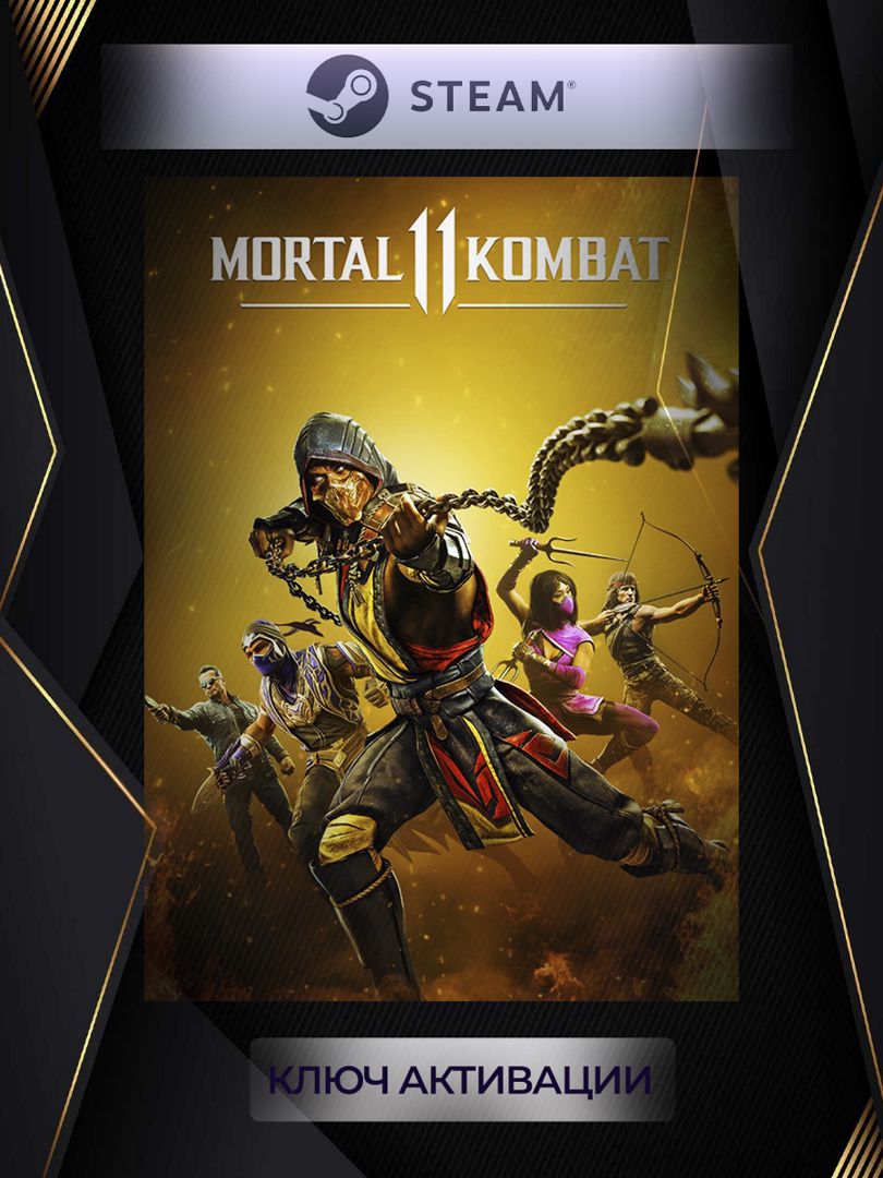 Mortal Kombat 11 (Россия) steam