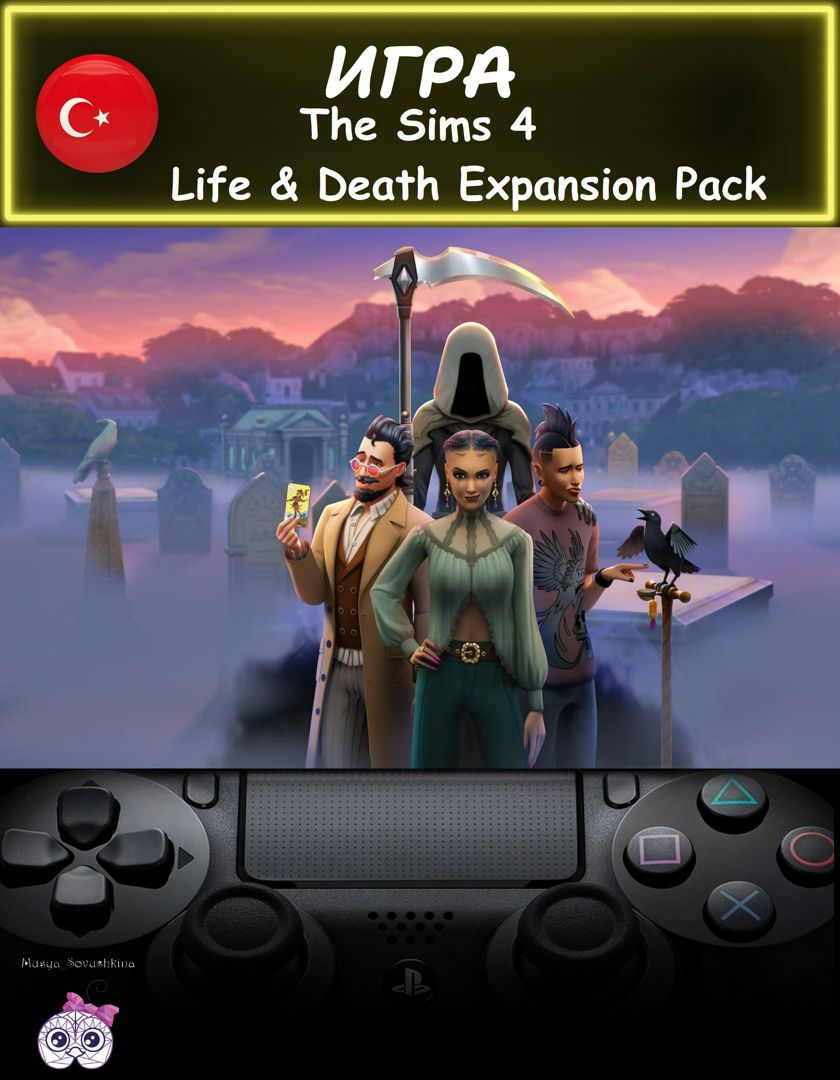 Дополнение The Sims 4 Life and Death Expansion Pack стандартное издание Турция