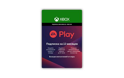 Подписка EA Play: 12 месяцев (цифровая версия) (Xbox One + Xbox Series ...