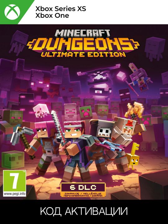 MINECRAFT DUNGEONS: МАКСИМАЛЬНЫЙ ВЫПУСК для XBOX ONE/SERIES XS (Ключ активации)