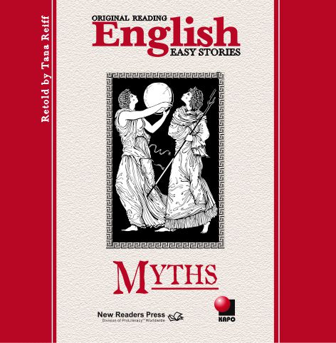 Мифы. Myths. Аудиоприложение