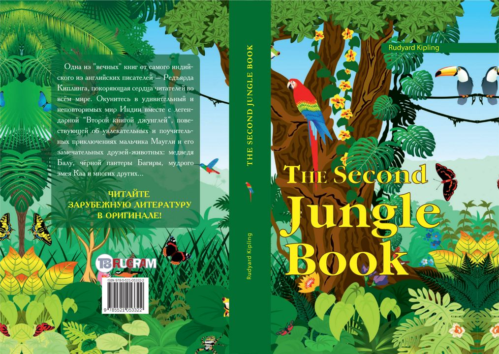 The Second Jungle Book