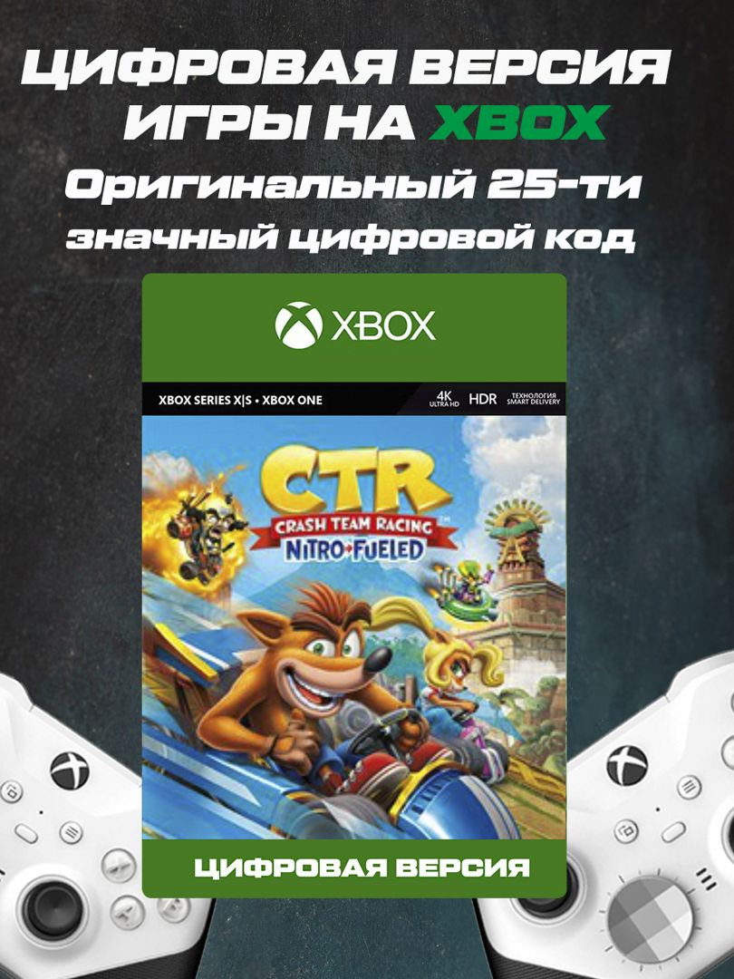 Игра на XBOX Crash Racing