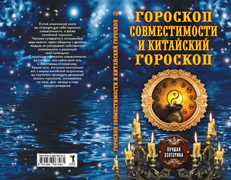 Гороскоп любви: Людей каких знаков зодиака можно назвать профи в постели