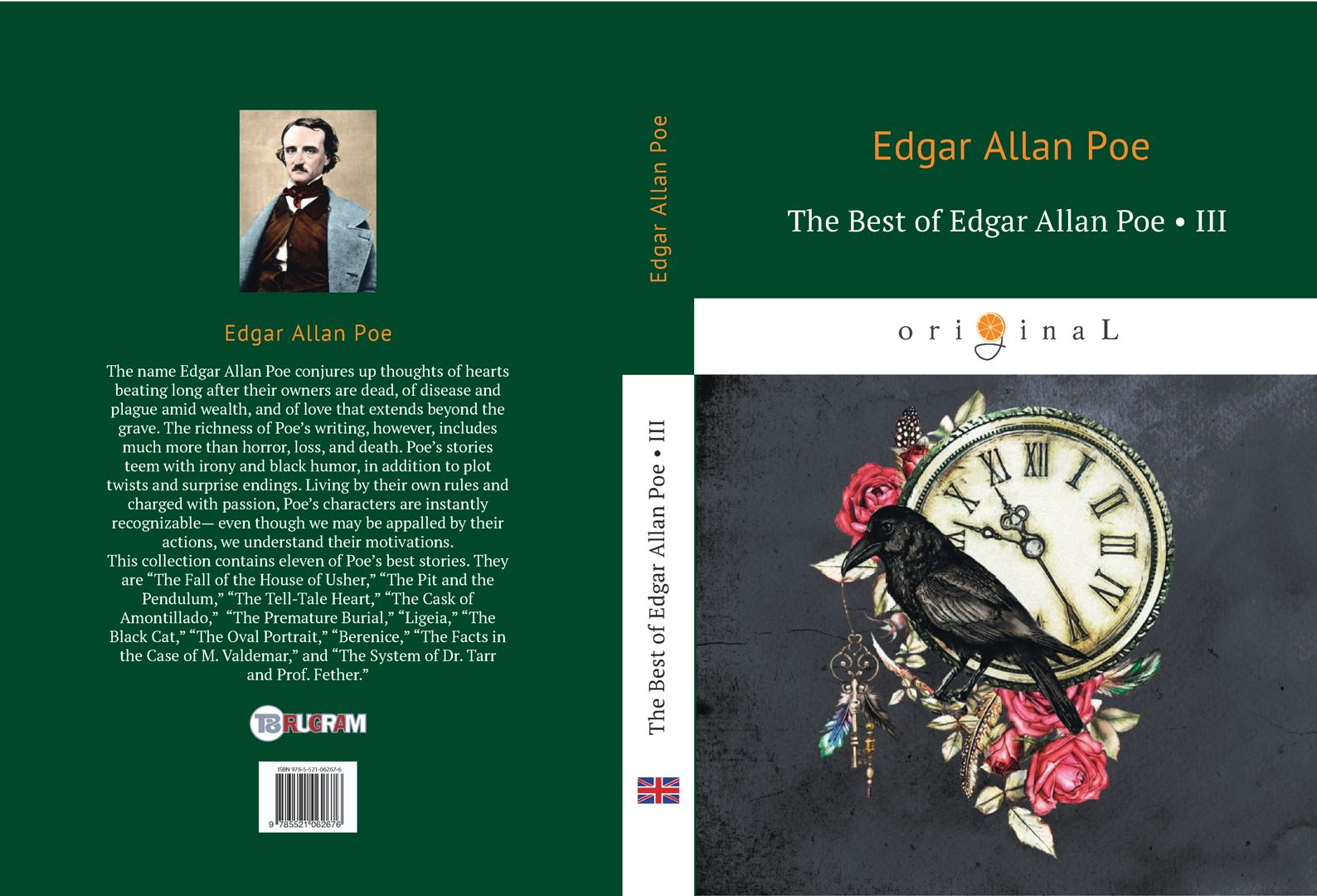 The Best Of Edgar Allan Poe. Vol. 3