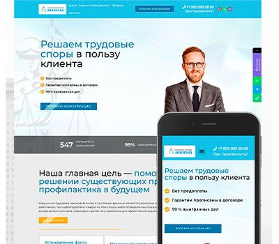 юрист по трудовым спорам дубай