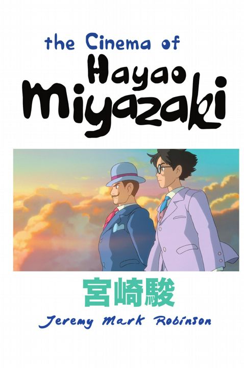 THE CINEMA OF HAYAO MIYAZAKI