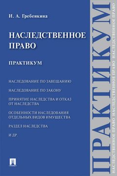 Наследственное право в ОАЭ для иностранцев