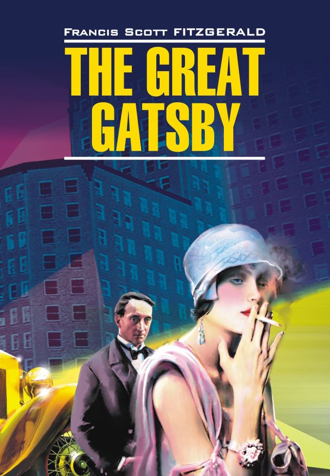 Великий Гэтсби | The Great Gatsby |Чтение на английском языке