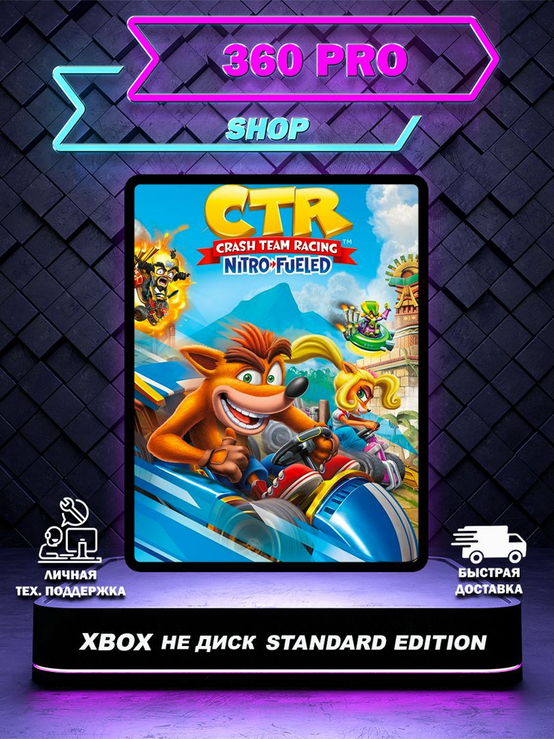 CRASH TEAM RACING NITRO-FUELED для XBOX