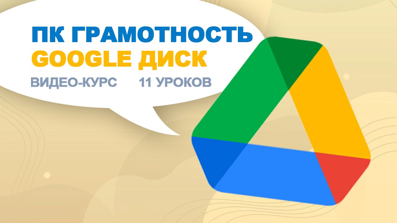 Онлайн Курс Super Jump Цена