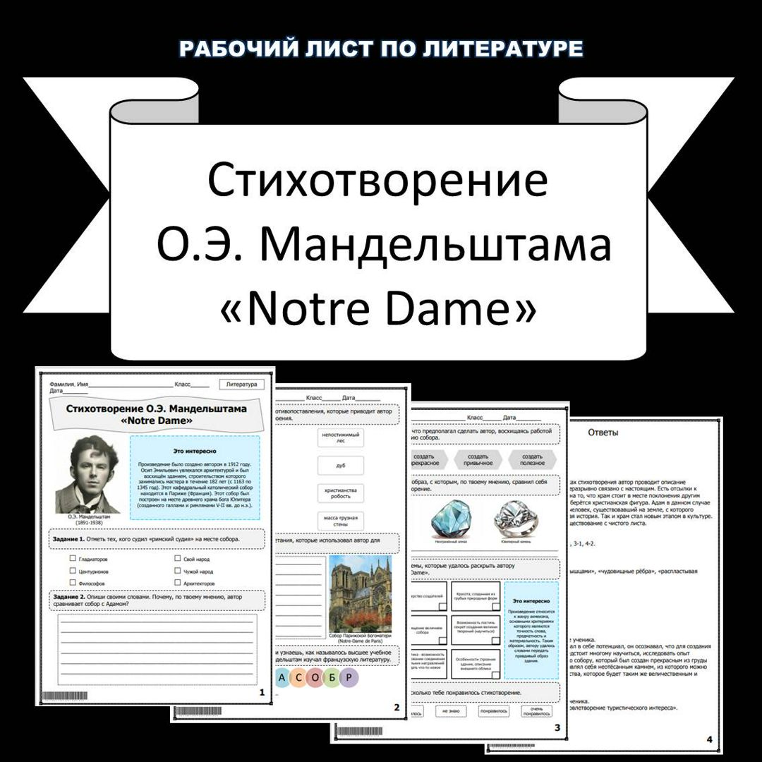 султан казино скачать на андроид