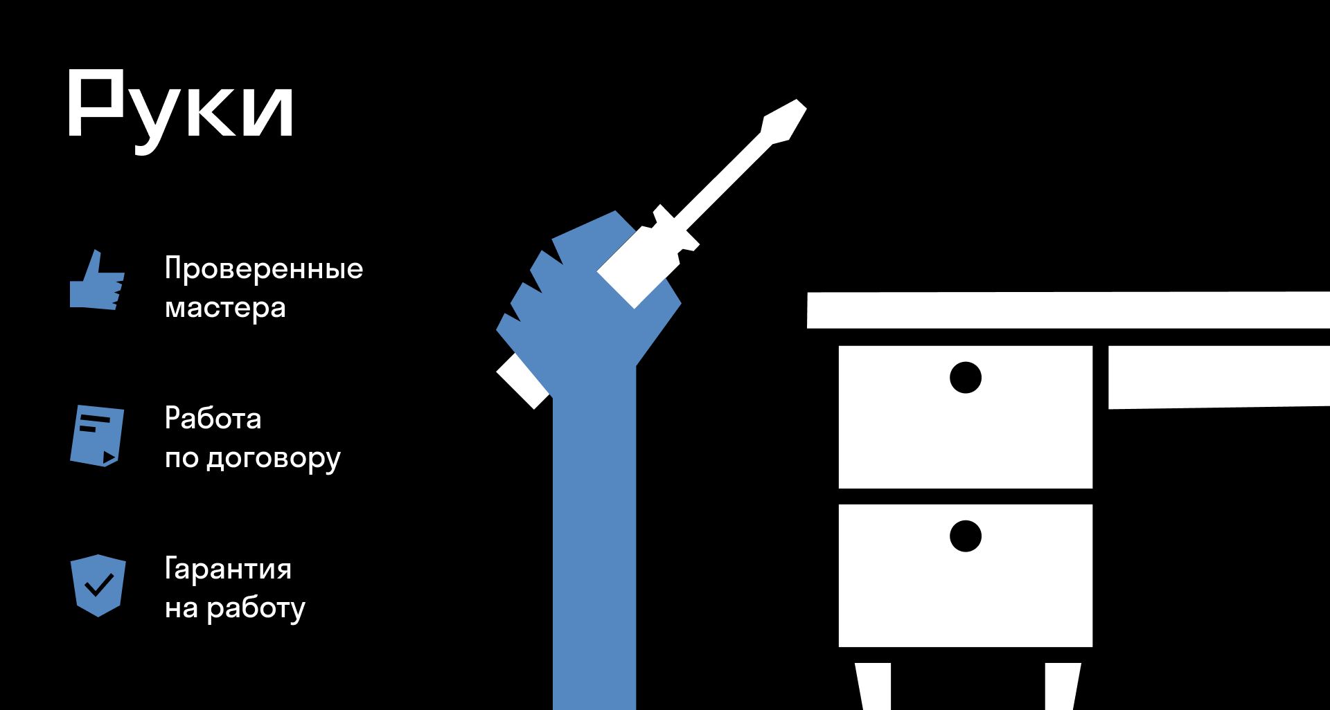 Сборка компьютерного стола - заказать услугу на Wildberries Цифровой ...