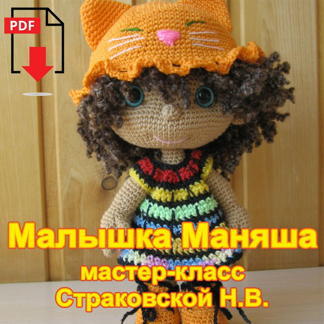 . МК по платью для куклы ЛОЛ (LOL)
