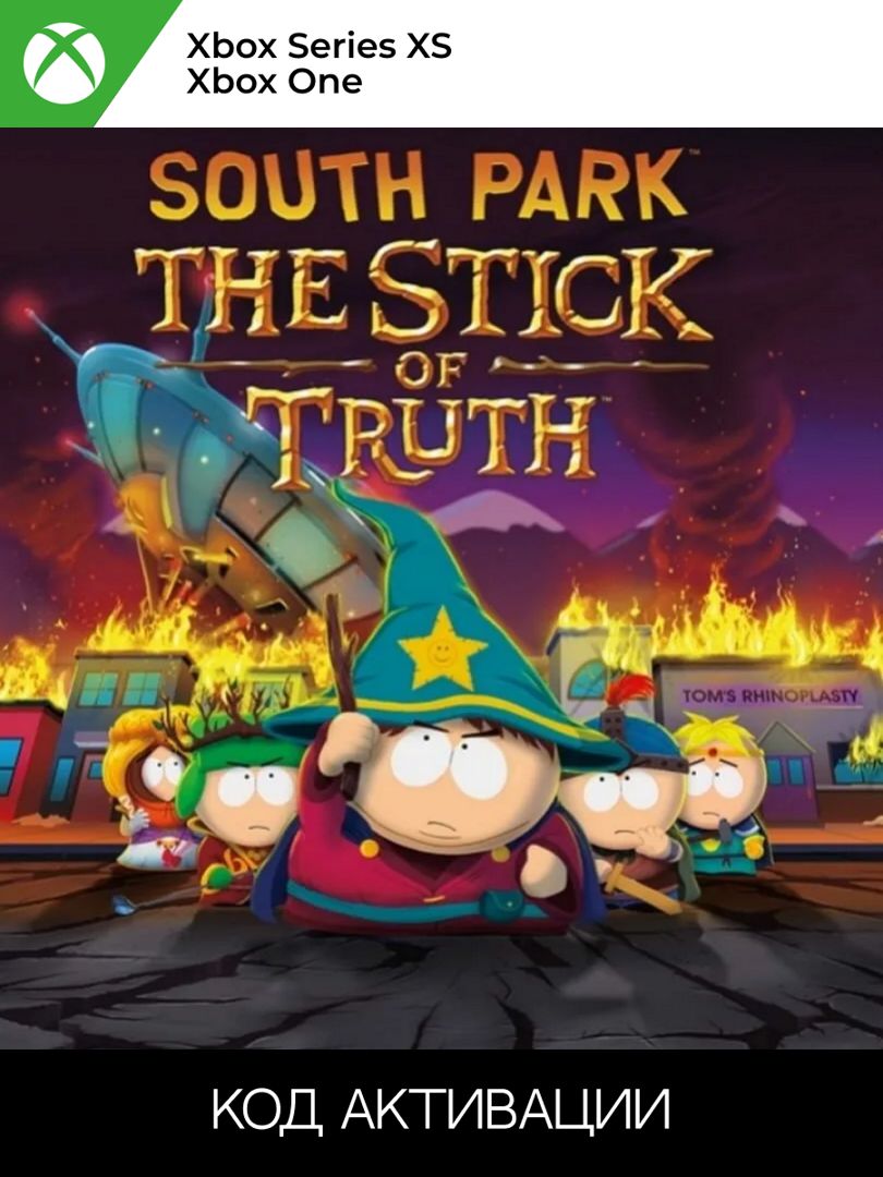 SOUTH PARK: THE STICK OF TRUTH(Южный парк: Палка Истины) XBOX для ONE/SERIES XS (Ключ активации)
