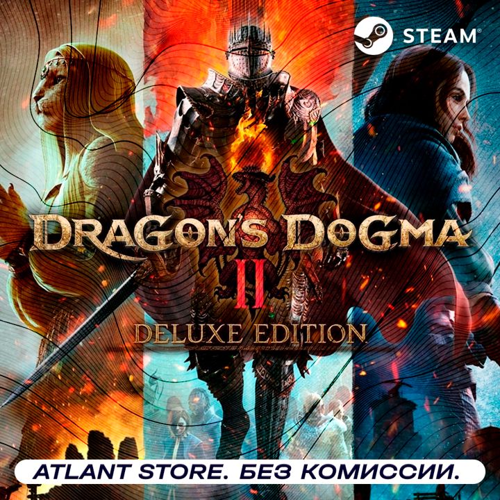 Dragon's Dogma 2 Deluxe Edition - Ключ Steam - Россия+СНГ