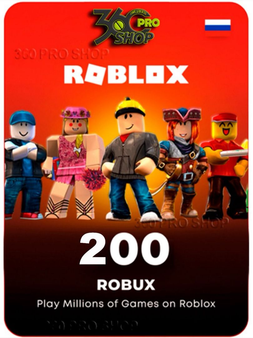Roblox карта пополнения 200 Robux