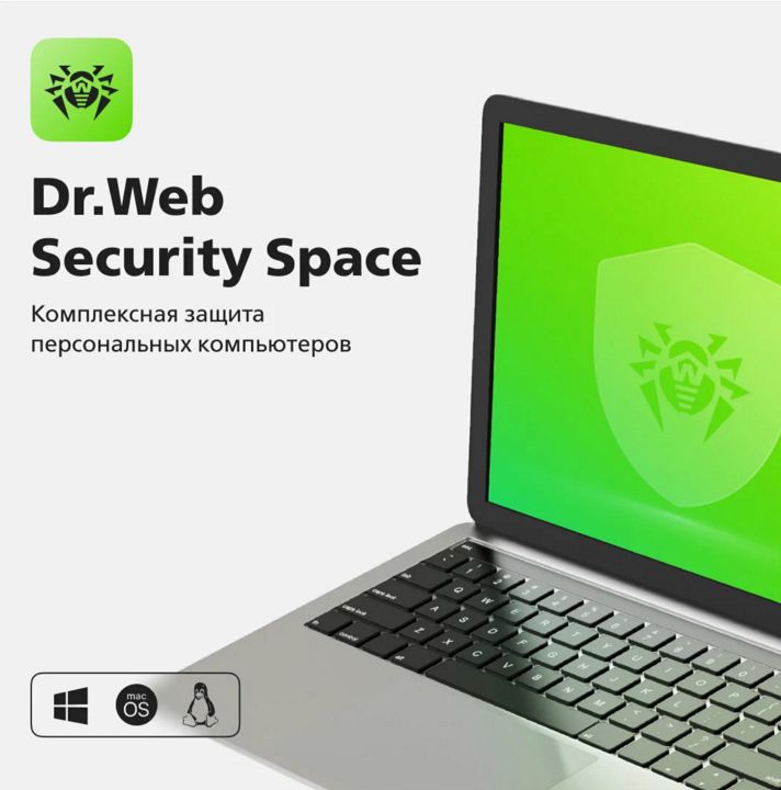 Антивирус Dr.Web Security Space