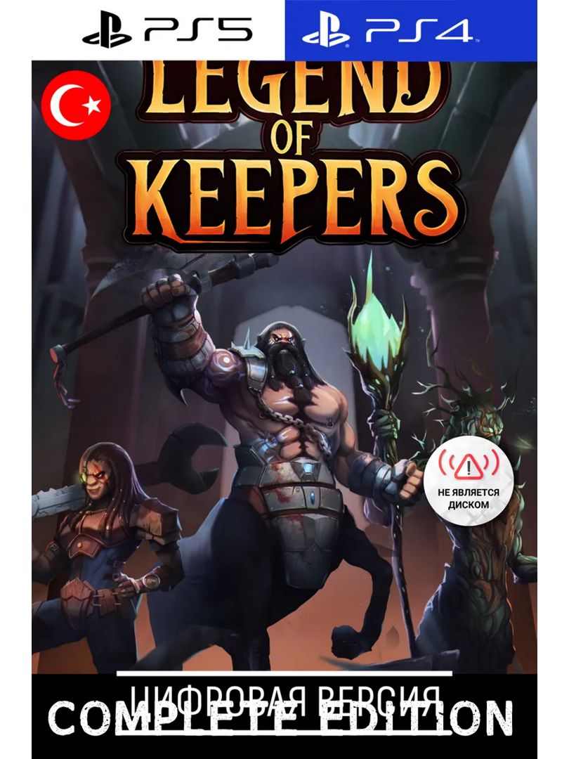 Legend of Keepers: Co: игра playstation 5, playstation 4, TR - скачать ...