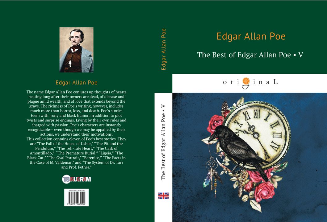 The Best Of Edgar Allan Poe. Vol. 5