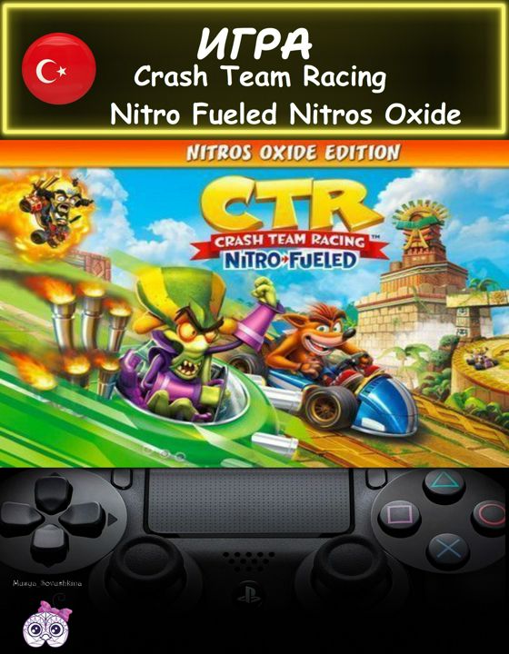 Игра Crash Team Racing Nitro Fueled Nitros Oxide издание Турция