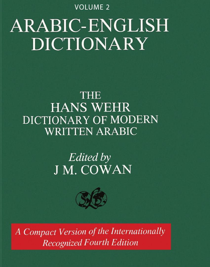 Volume 2. Arabic-English Dictionary: The Hans Wehr Dictionary of Modern Written Arabic. Fourth Ed...