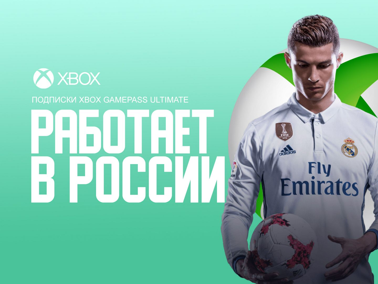 Подписка Xbox Game Pass Ultimate 1 месяц(Турция) - X-GameShop - скачать ...